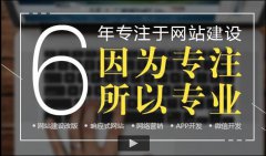    大唐传易给大家讲讲房产网站建设你需要知道