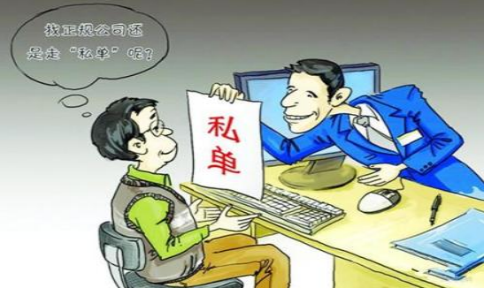 建站私人接单为企业留下隐患